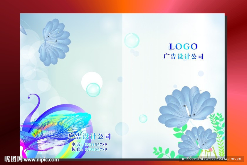 宝蓝鲜花儿 封面设计