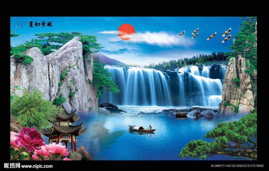 山水风景