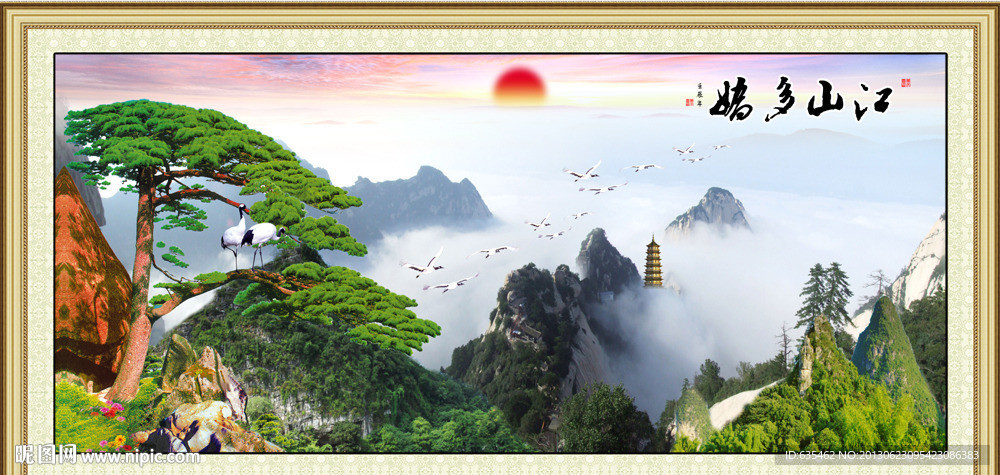 黄山迎客松