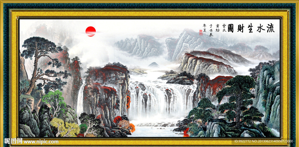 国画