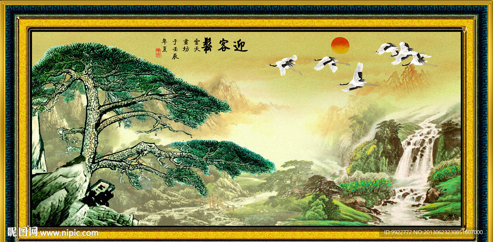 国画