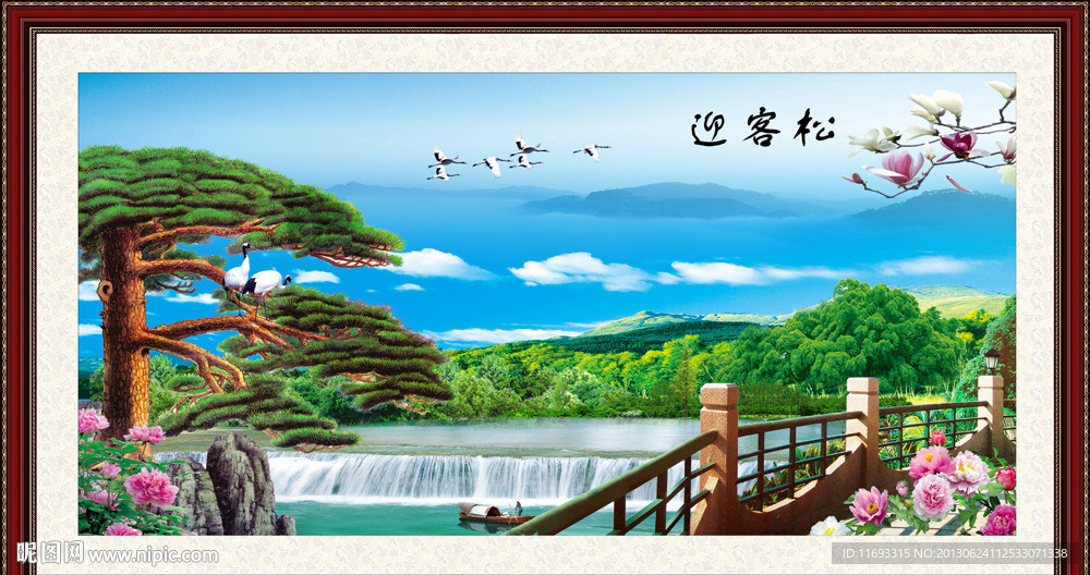 黄山迎客松