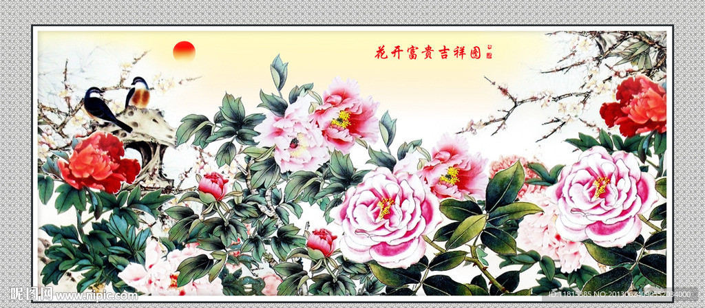 国画牡丹