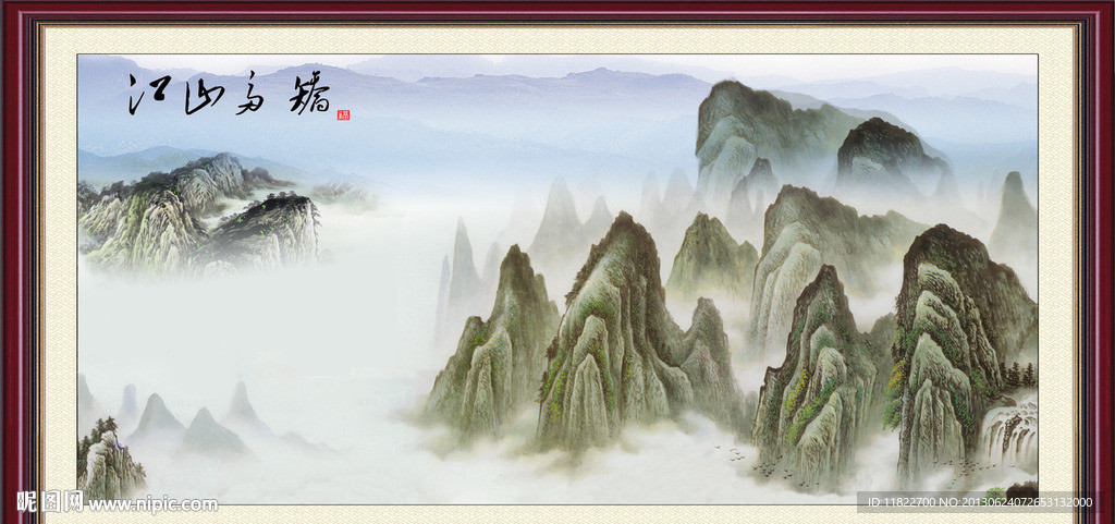 中堂画