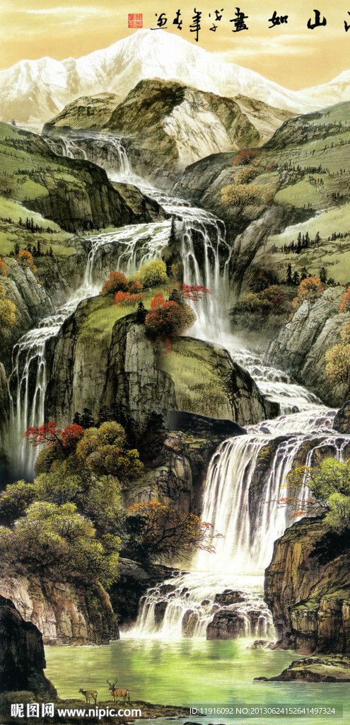 山水