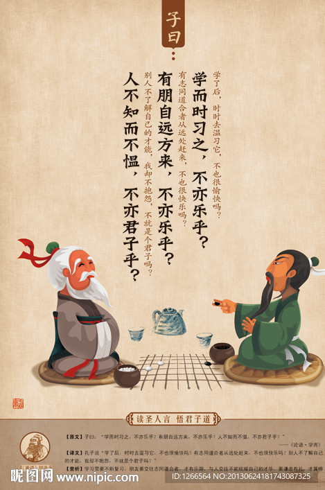 不亦说乎