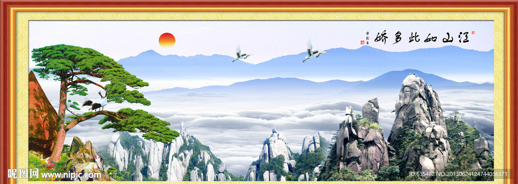 黄山迎客松