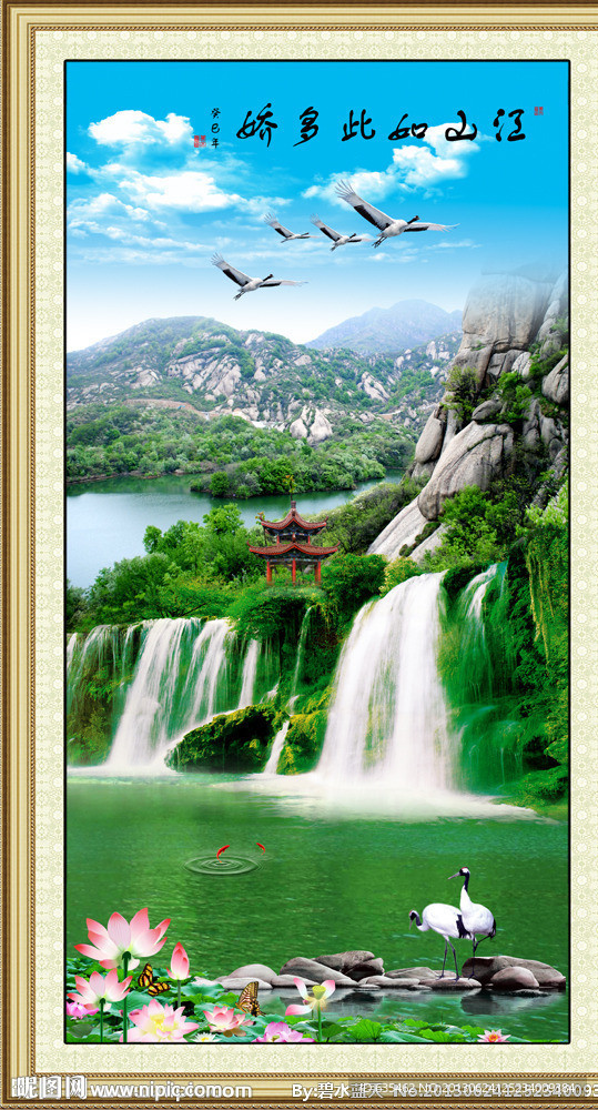 山水风景画