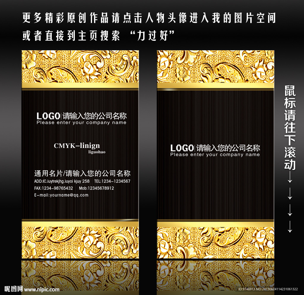 广告名片