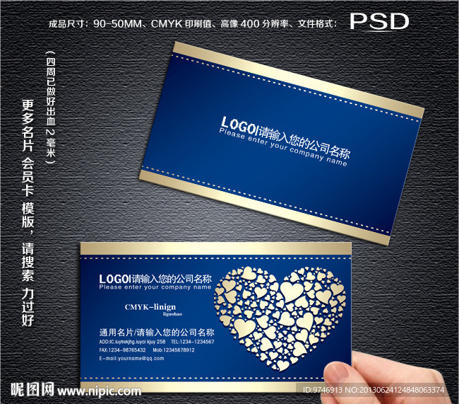 婚纱 名片 婚纱名片