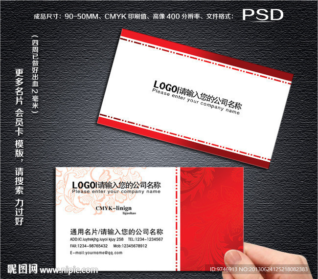 广告名片