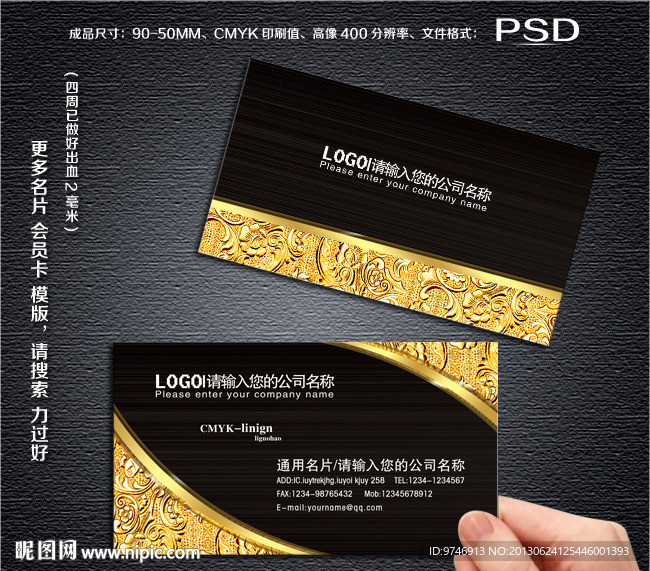 广告名片