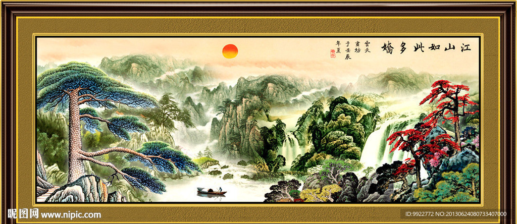 国画山水