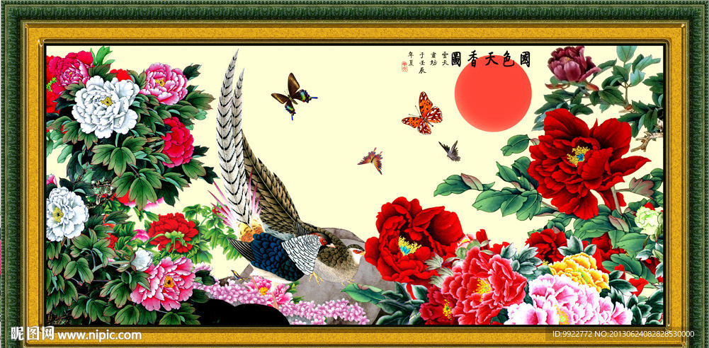 牡丹