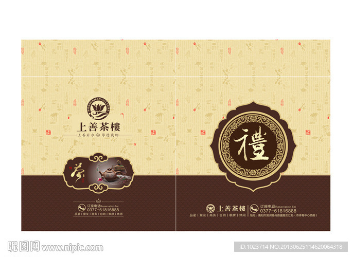礼品箱