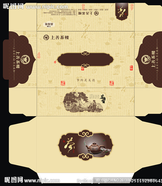 茶楼纸抽