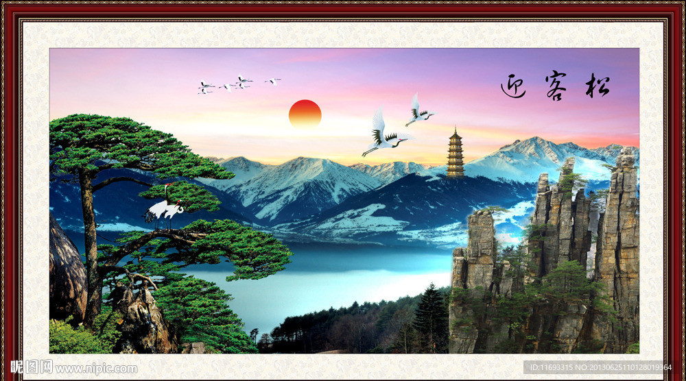 黄山迎客松 迎客松 山水画