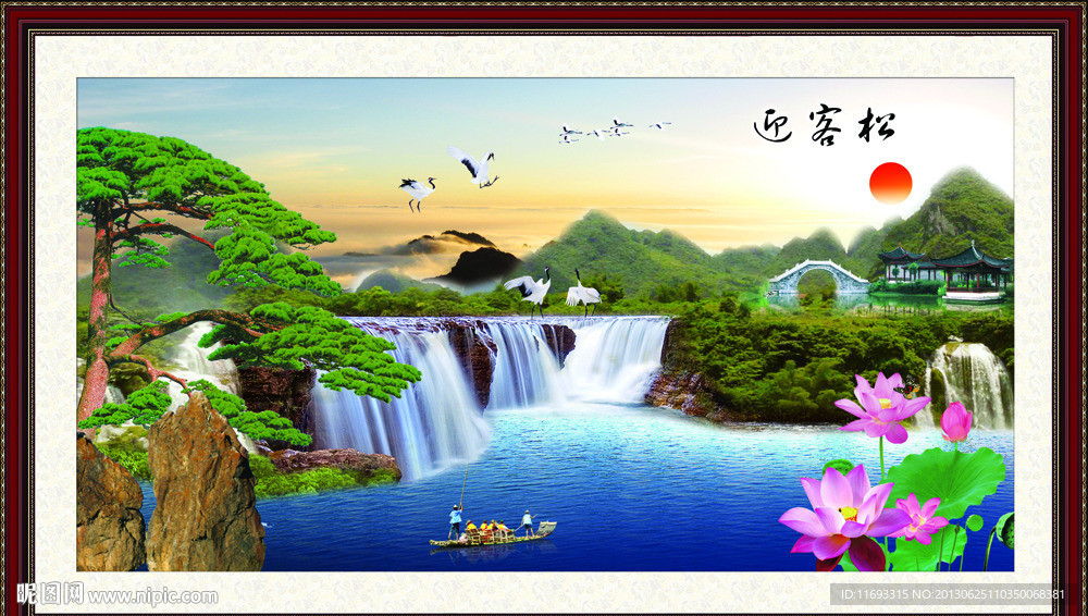 黄山迎客松