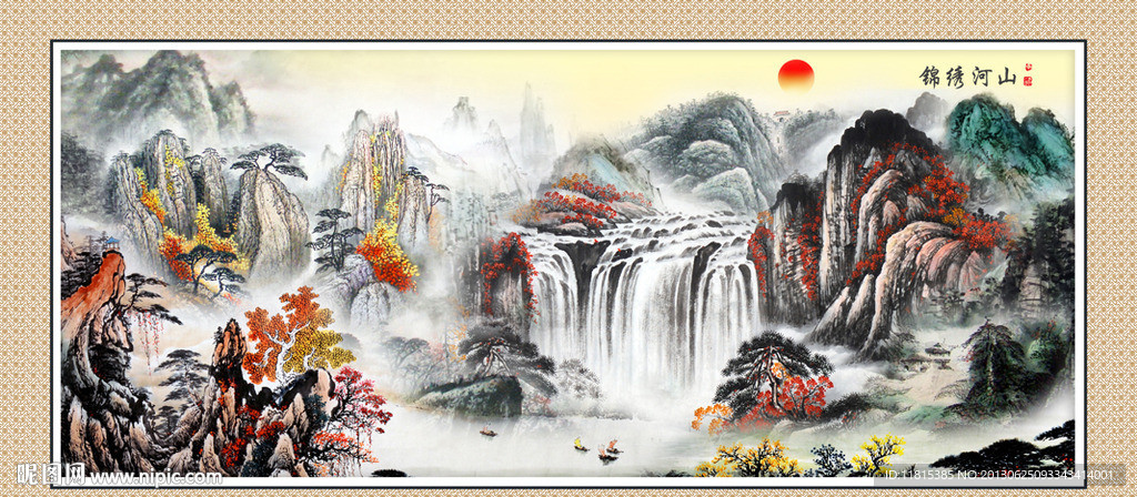 山水