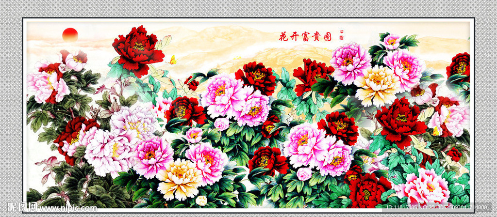 牡丹