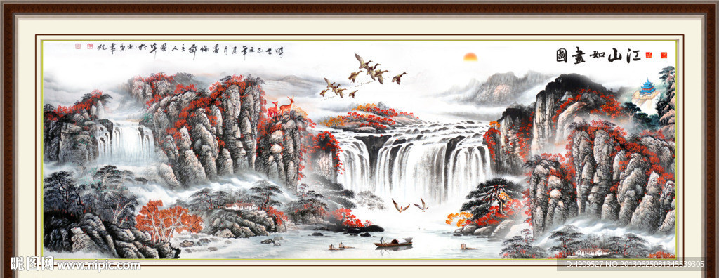 国画