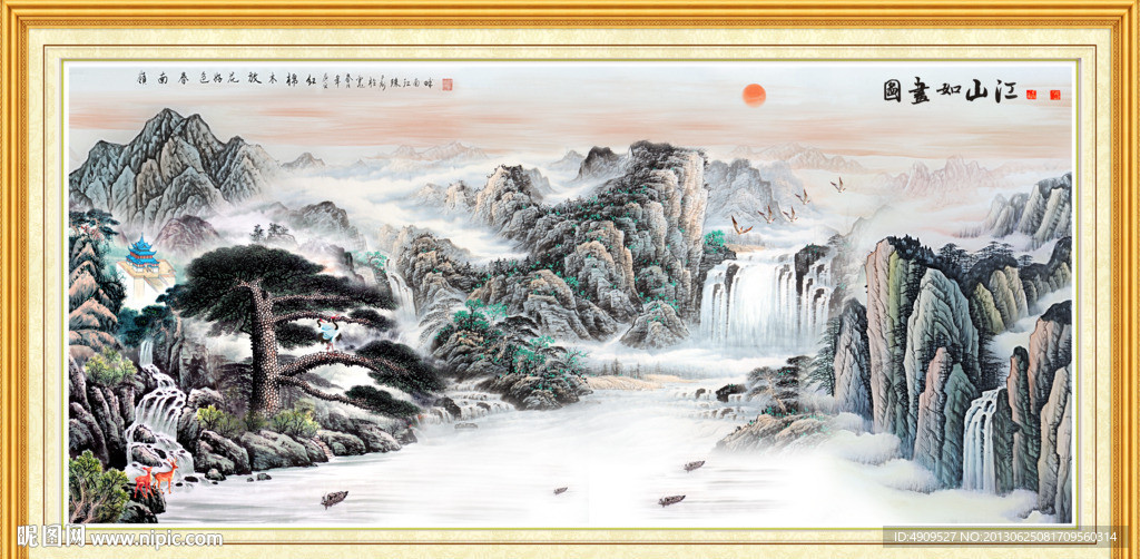 山水风景画
