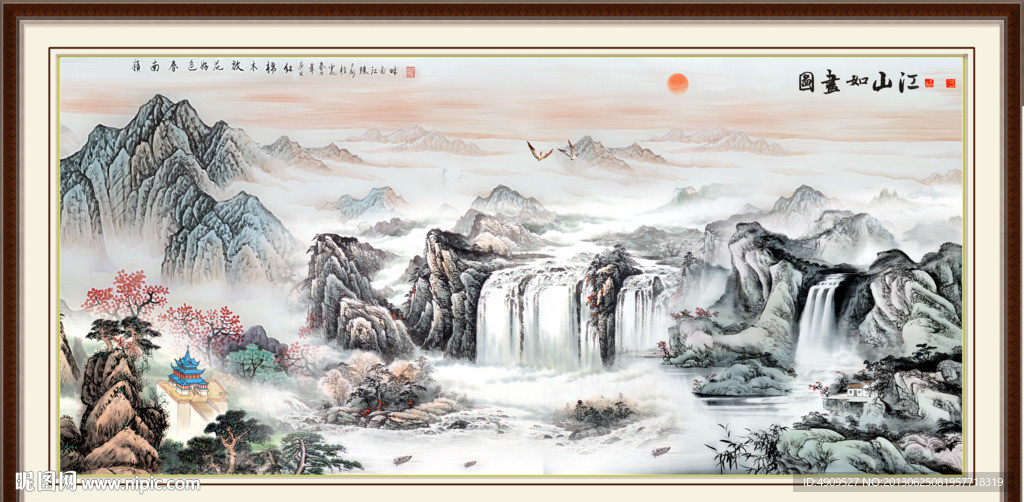 国画山水