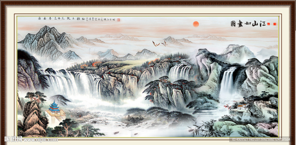 中堂画