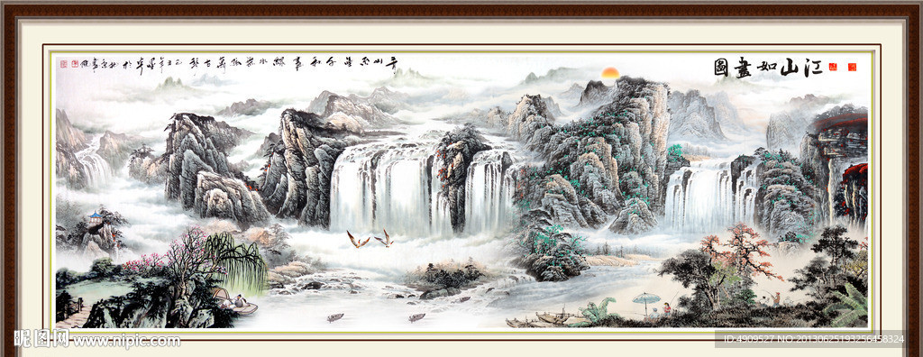 山水风景