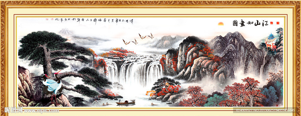 中堂画
