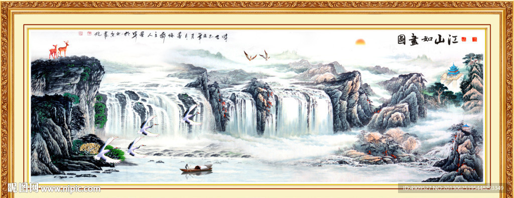 聚宝盆风景