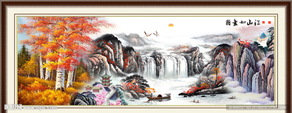 流水生财