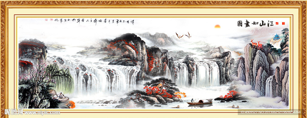 风景