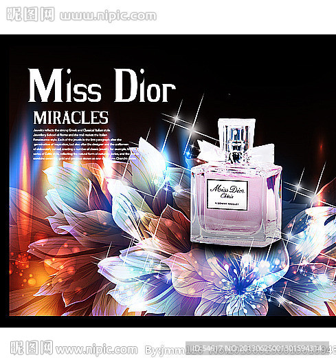DIOR小姐香水