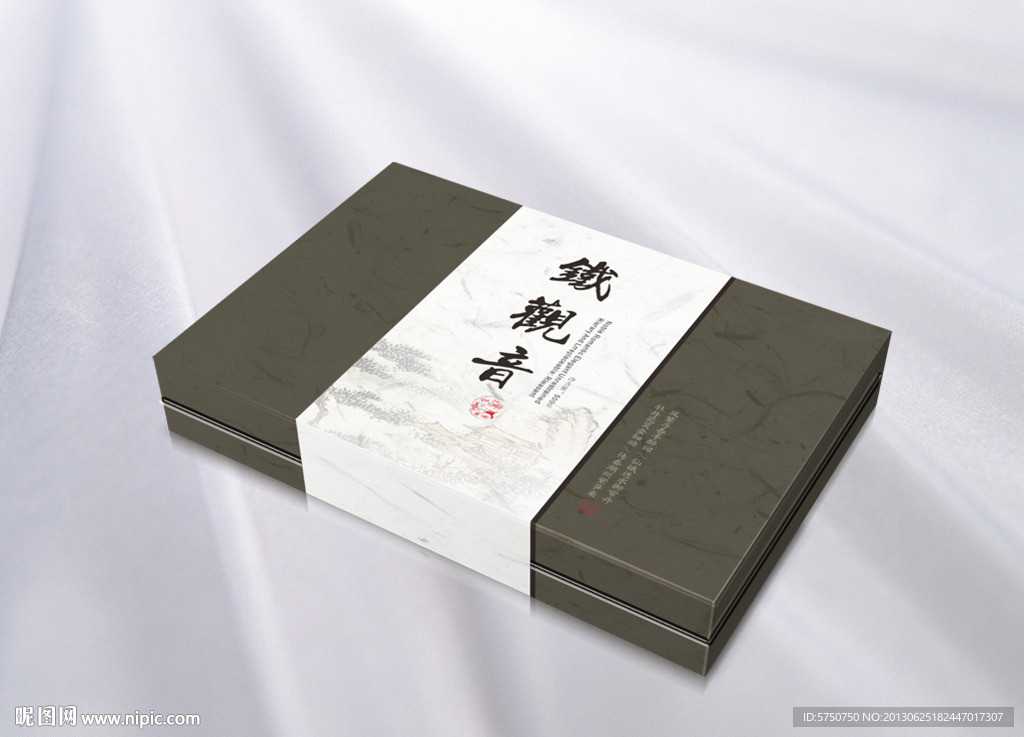 高档茶叶包装 平面图