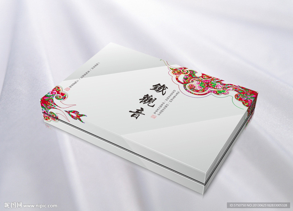 银色茶叶包装 平面图