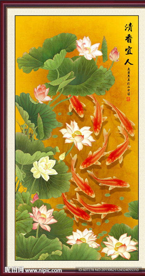 九鱼图
