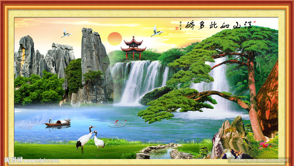 黄山迎客松
