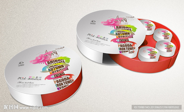 中秋月饼包装(平面)