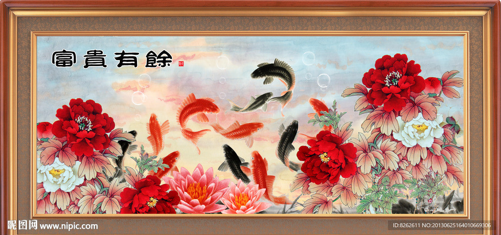 九鱼图