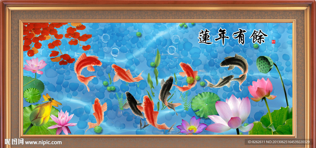 九鱼图