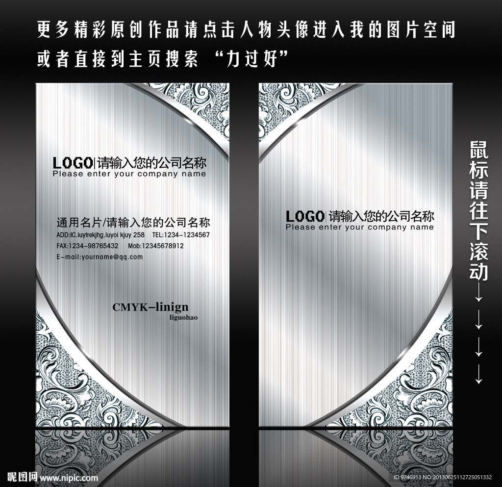 教育名片