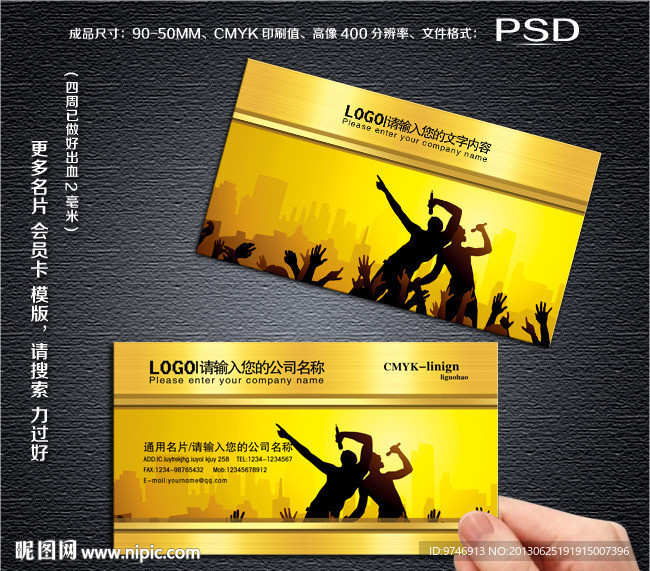 KTV名片
