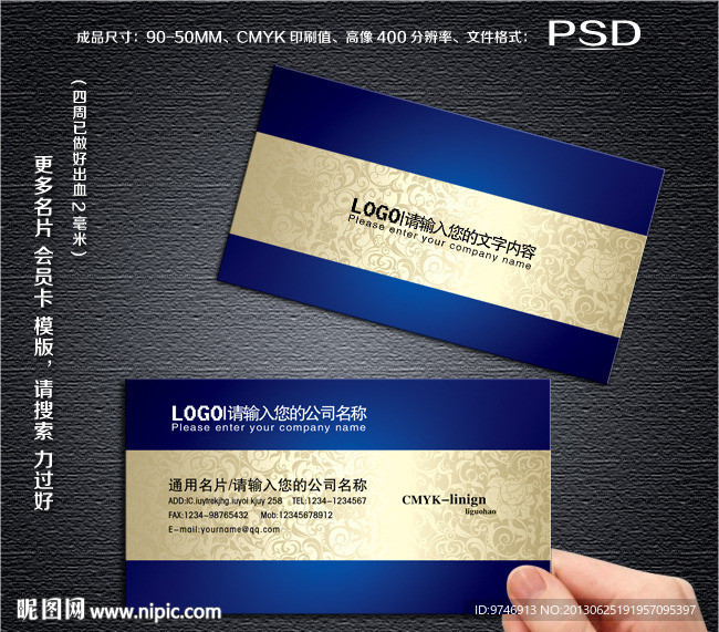 墙纸 名片 墙纸名片