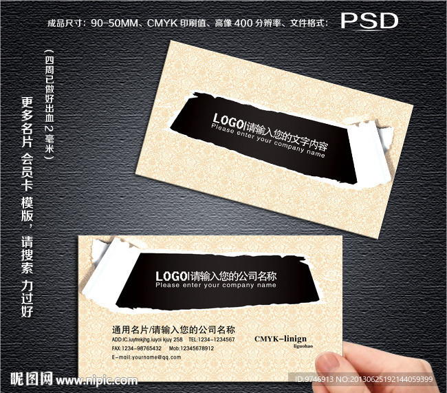 墙纸 名片 墙纸名片