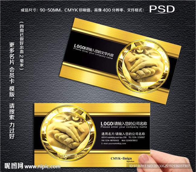 足浴 名片 足浴名片