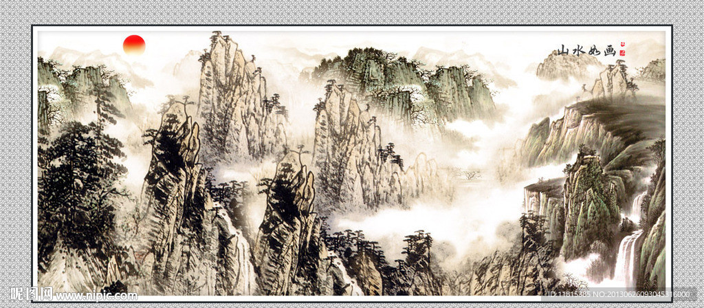 国画山水