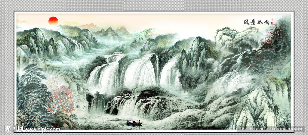 山水风景画