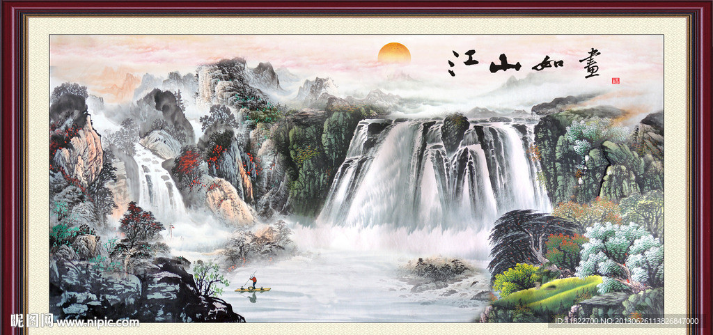 山水国画