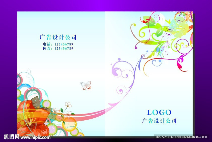 圣蓝鲜花 画册封面